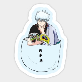 Gintoki pocket Sticker